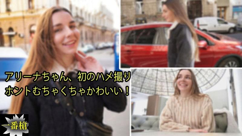 truyện sex loạn luân Mông em nhấp cỡ này làm anh ra mất